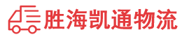 潮州到鲁甸县物流公司